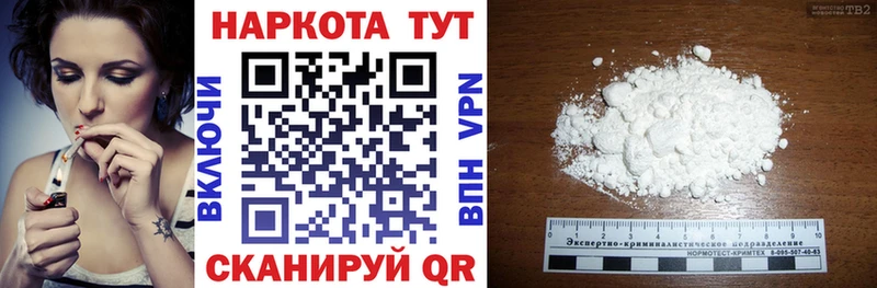 Купить закладку Ростов КОКАИН  Меф  АМФ  Марихуана 