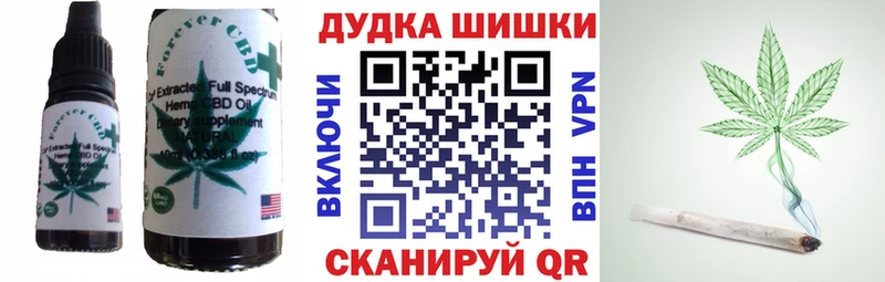 Печенье с ТГК марихуана  продажа наркотиков  Ростов 