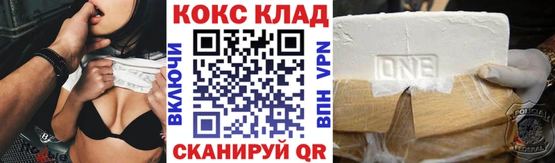 MEGA ссылки  Ростов  COCAIN 98% 