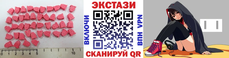 MEGA как войти  Ростов  ЭКСТАЗИ mix 