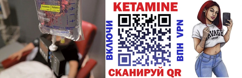 Кетамин ketamine  OMG сайт  Ростов 