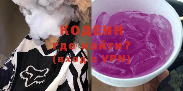 ПСИЛОЦИБИНОВЫЕ ГРИБЫ Елабуга