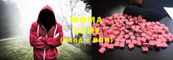 ПСИЛОЦИБИНОВЫЕ ГРИБЫ Елабуга