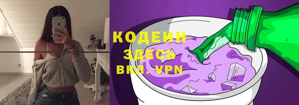 ПСИЛОЦИБИНОВЫЕ ГРИБЫ Елабуга