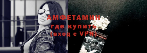 ПСИЛОЦИБИНОВЫЕ ГРИБЫ Елабуга