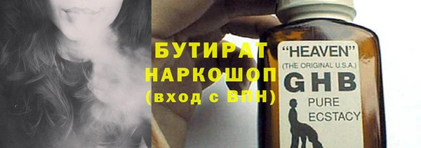 spice Яранск