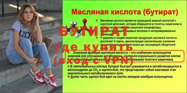 кристаллы Щучье