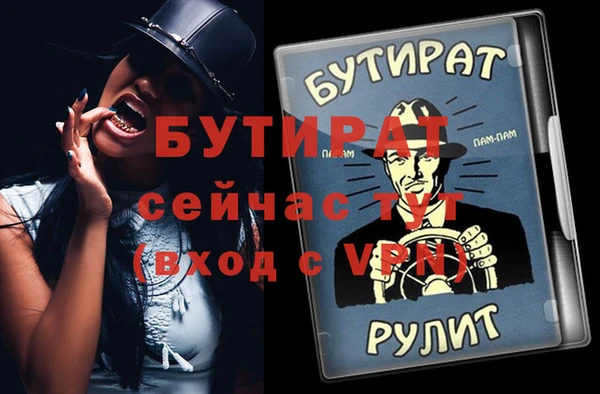 mdma Елизово