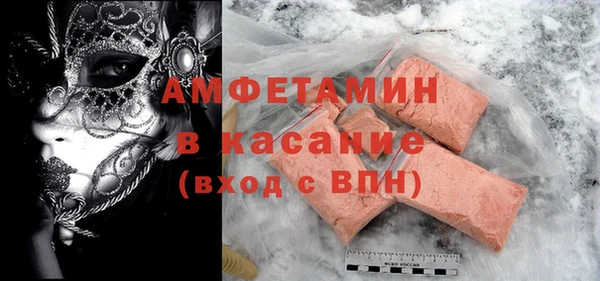 ПСИЛОЦИБИНОВЫЕ ГРИБЫ Елабуга