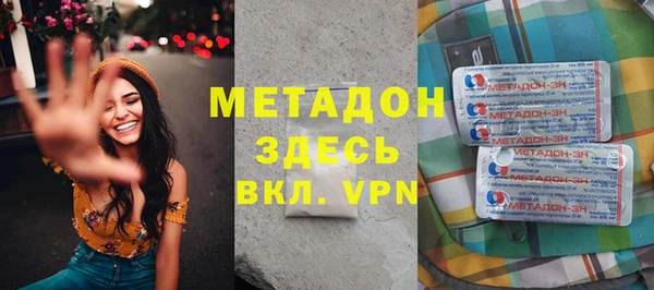 стаф Ельня