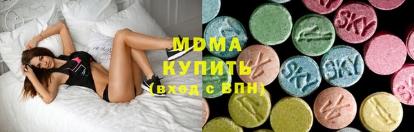 ПСИЛОЦИБИНОВЫЕ ГРИБЫ Елабуга