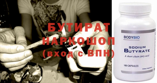 ПСИЛОЦИБИНОВЫЕ ГРИБЫ Щигры