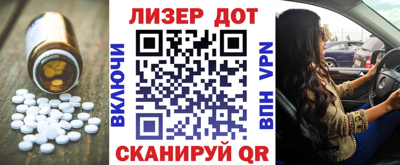ЛСД экстази ecstasy  Ростов 