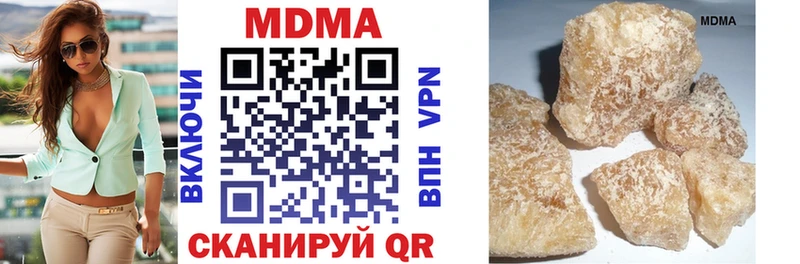 MDMA кристаллы  Ростов 