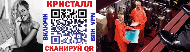Первитин кристалл  купить  цена  Ростов 