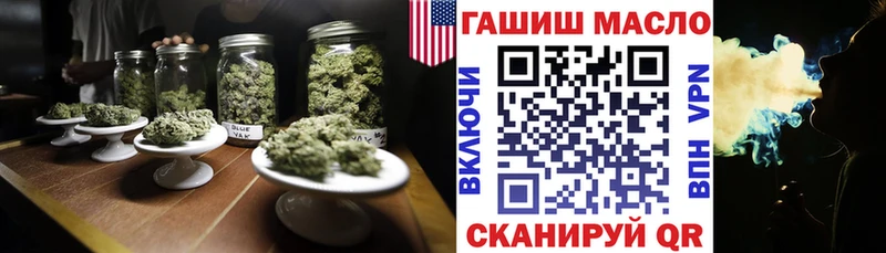Дистиллят ТГК THC oil  как найти   MEGA ссылки  Ростов 